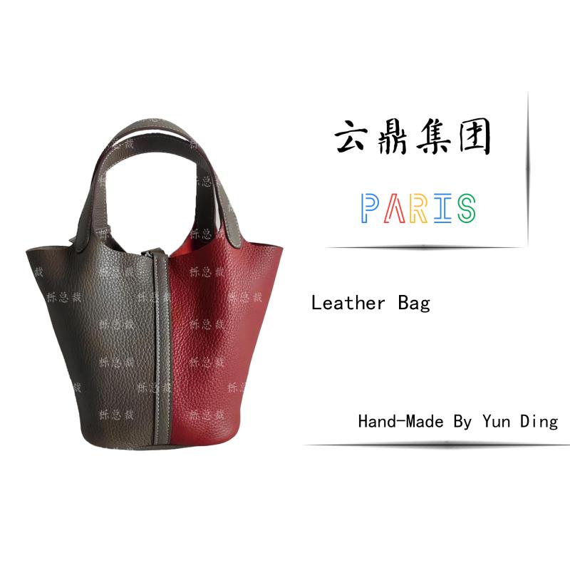 【经典优雅】新款拼色8079时尚女士单肩包