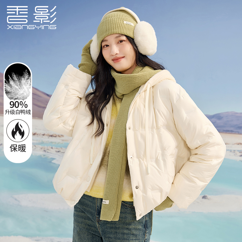 【直播专享】Y644694羽绒服 香影蓬松假两件轻薄羽绒服25冬季新款