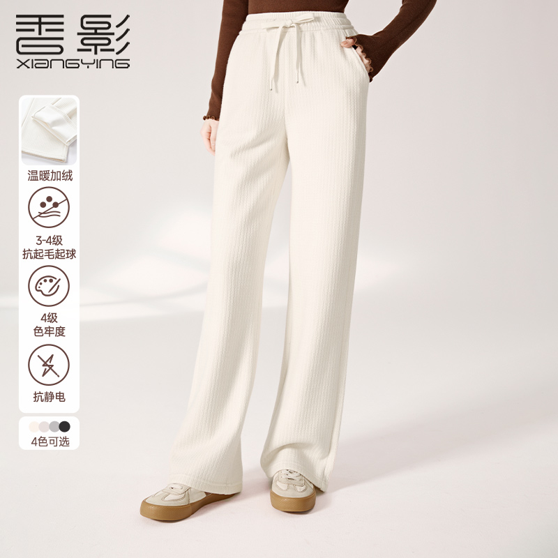 【丽公主专属】K944506休闲裤 香影宽松休闲直筒裤25秋季新款高腰加