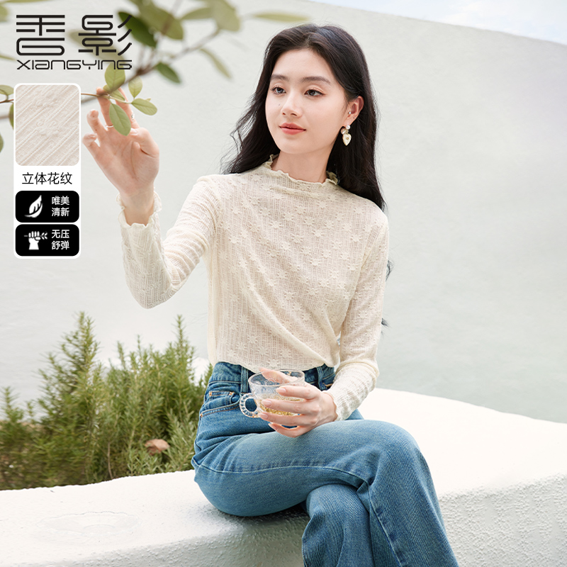 【粉丝专享】X843021T恤香影法式气质长袖女夏秋季新款半高领肌