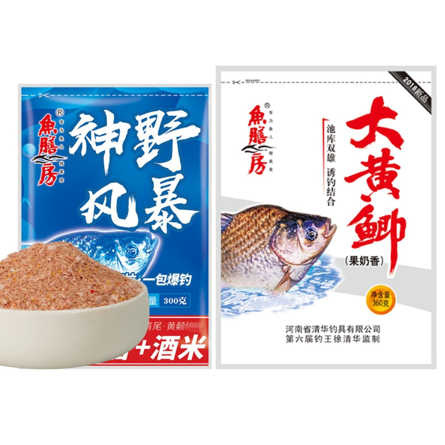 【徐清华推荐】神野风暴鱼膳房饵料奶香鲫鱼套餐鱼饵料野钓