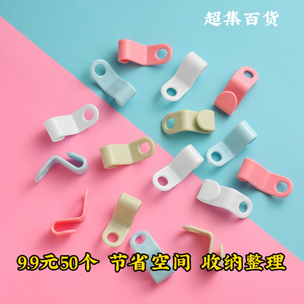 【盈公主专属】衣架连接挂钩 节省空间 收纳整理 家庭创意用品！