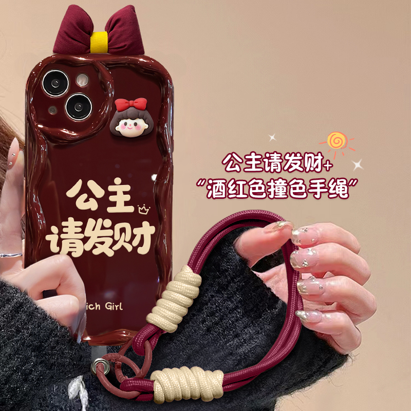 公主发财蝴蝶结苹果15华为/vivo/oppo/小米iPhone14promax手机壳