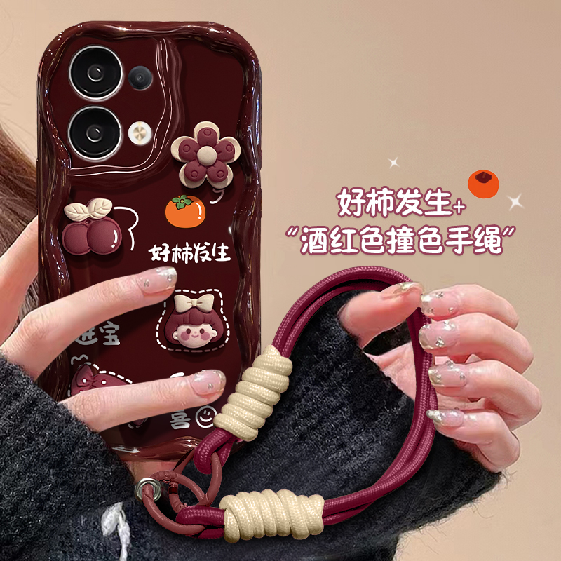 好柿发生OPPOreno8proplus柿柿顺利创意小众防摔女款手机壳