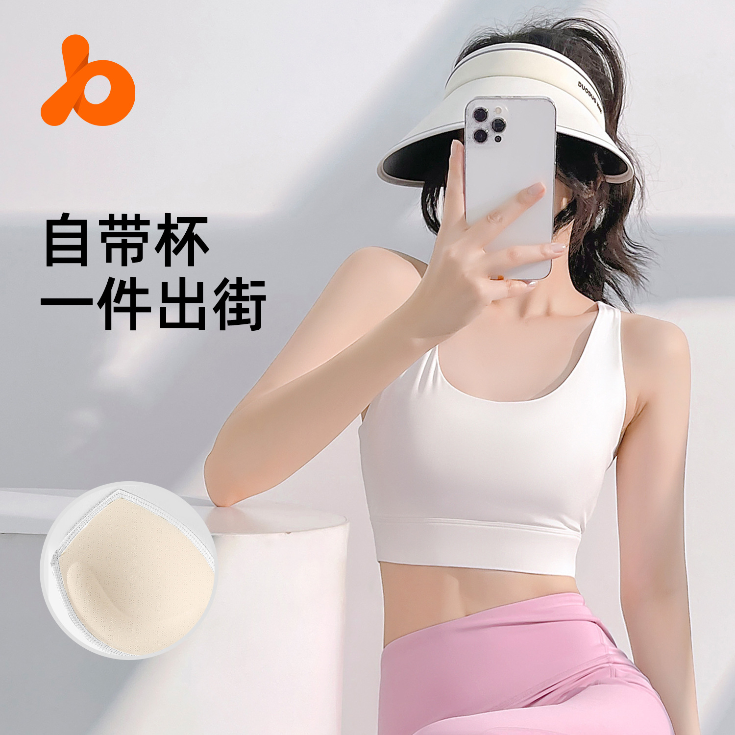 小象八月  钻石菱形美背一体式贝贝