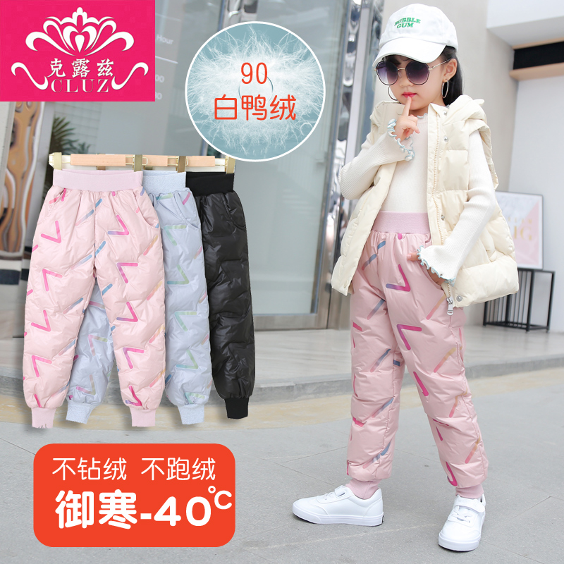 儿童羽绒裤宝宝冬季加厚免洗保暖裤白鸭绒防水男女童羽绒裤子外穿