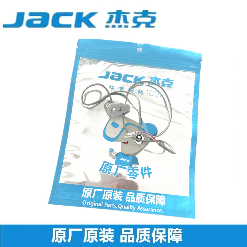 杰克原装缝纫机夹线器A3A4中捷布鲁斯电脑平车电子张力夹线器配件