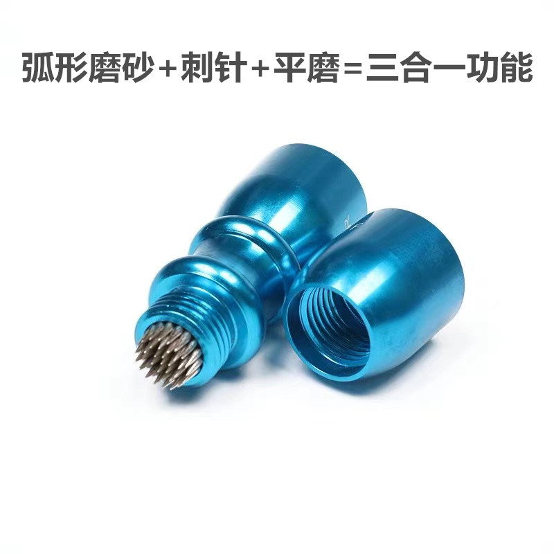 台球杆皮头修理器杆头针刺修弧度多功能打磨器不锈钢金属锉刀工具