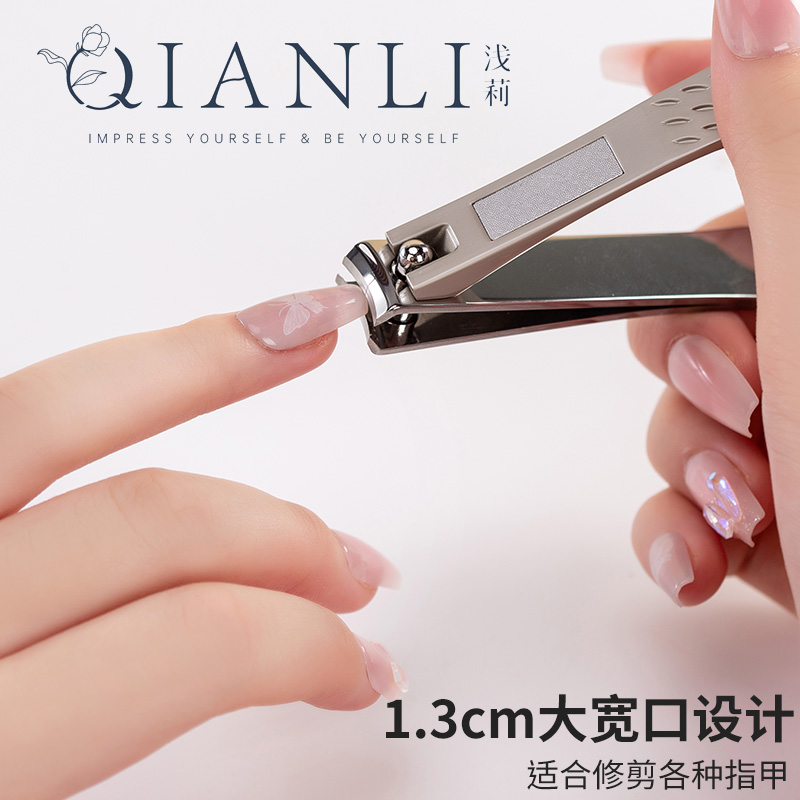 进口钢美甲指甲剪刀一把