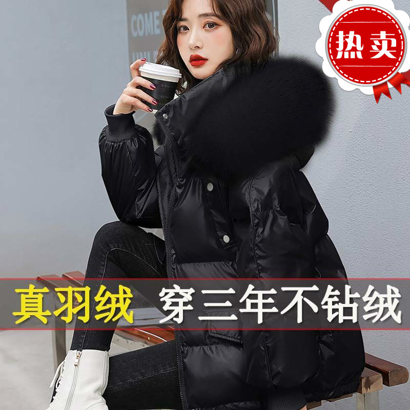 商场撤柜毛领衣羽绒服女矮个子面包服鸭绒亮面免洗加厚