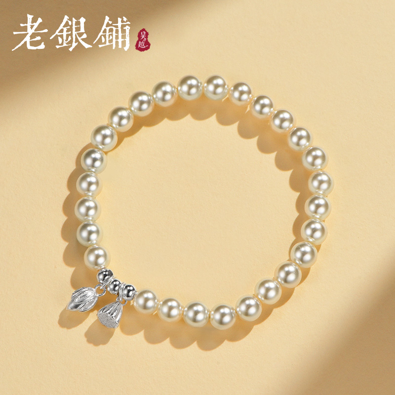 吴越老银铺 足银仿珍珠手链 999足银明亦欢手链时尚串珠银手串