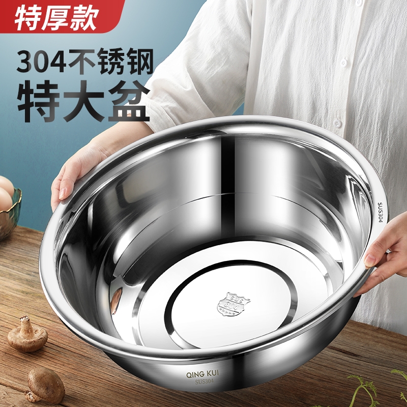 316不锈钢洗菜盆40CM和面盆洗碗盆家用洗脸盆多功能盆加厚大容量