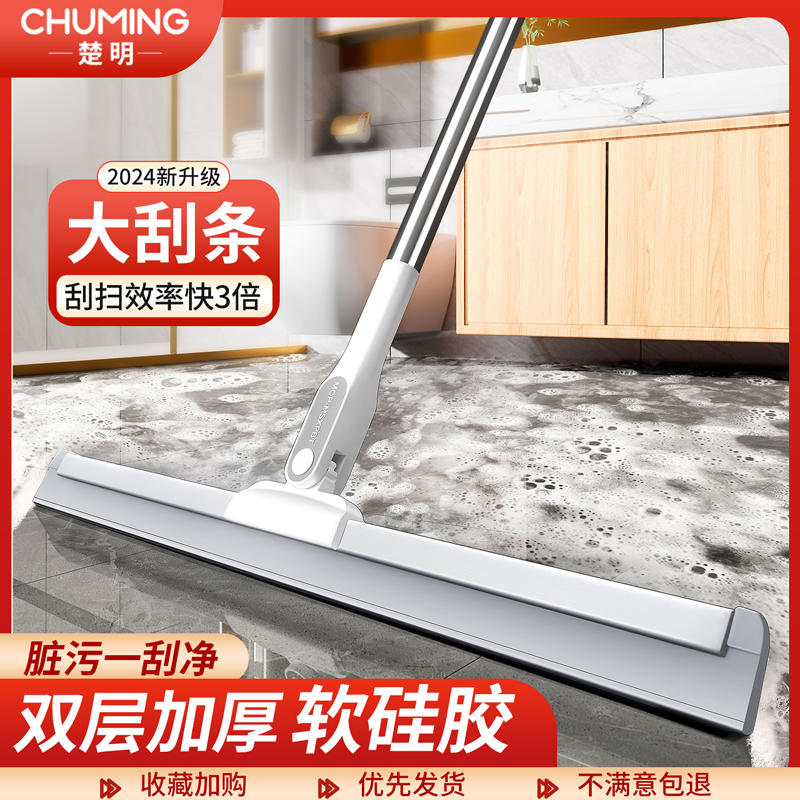 家用扫地擦地干湿两用软硅胶毛发清洁大号刮水刮玻璃无痕魔术扫把