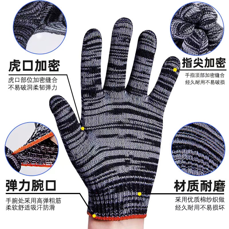 【2.1到手12双防护手套】网络摄像机厂家推荐