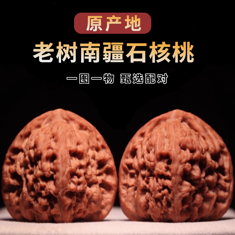 文玩核桃南疆石四座楼管帽麒麟纹原色宫灯收藏蛤蟆头