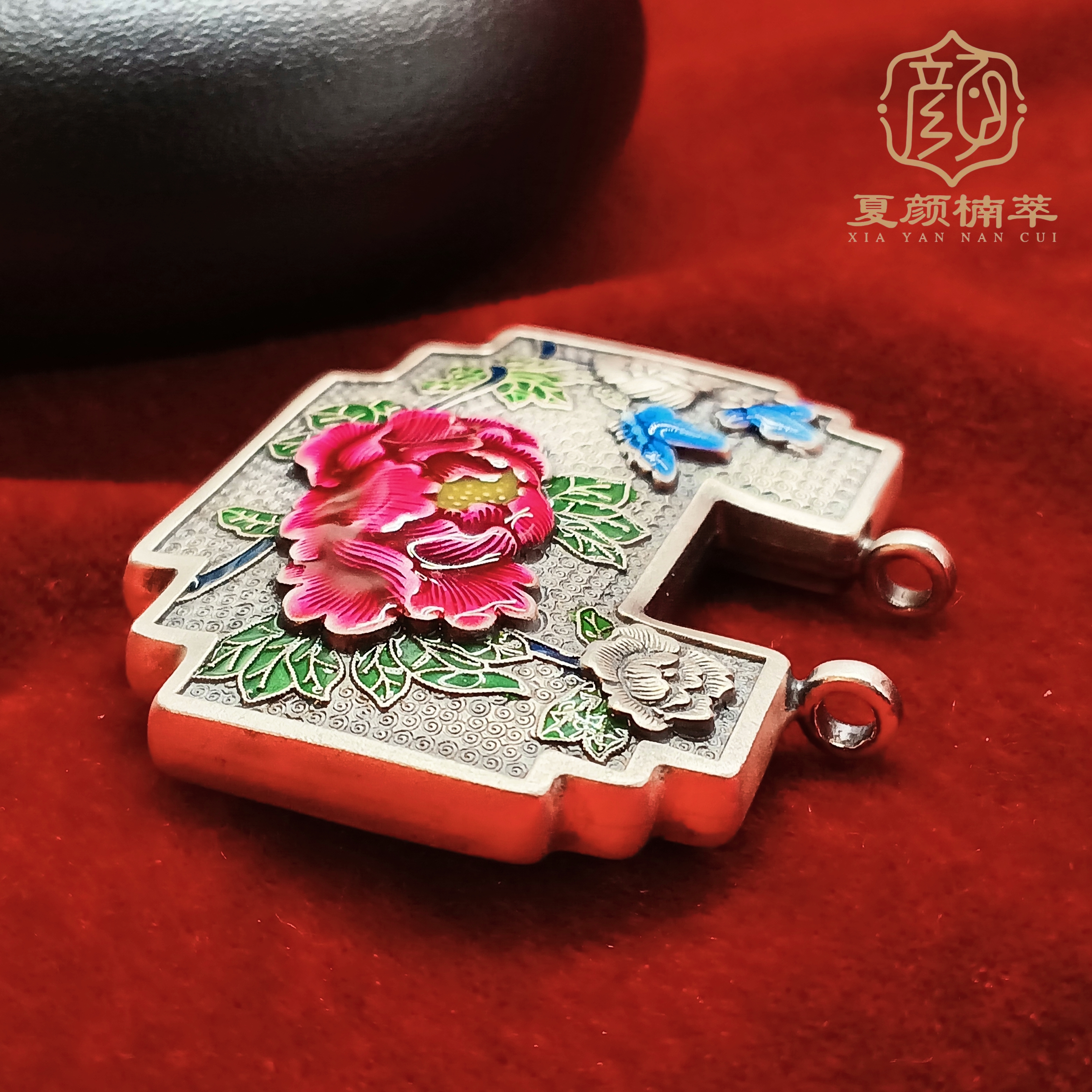 吊坠足银珐琅 【夏颜楠萃】足银999 珐琅彩牡丹花开富贵锁吊坠 