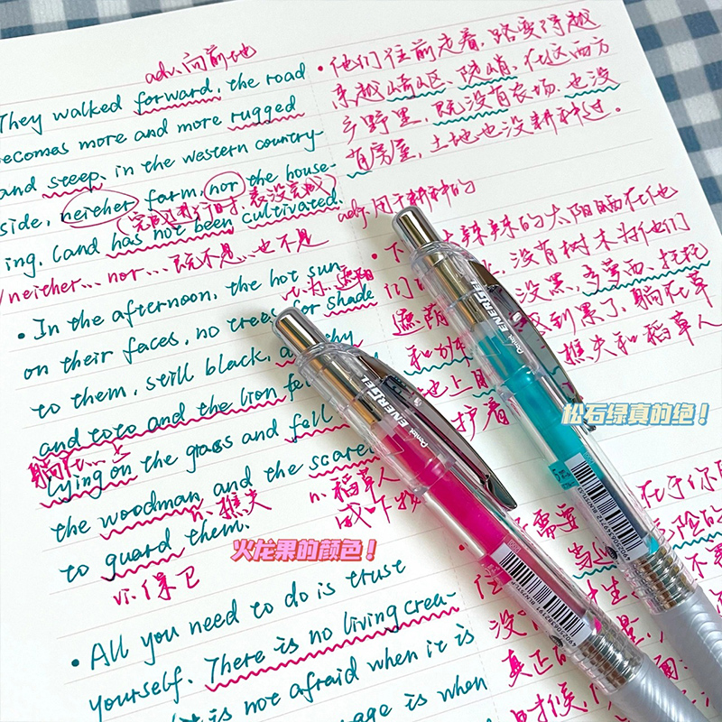 日本派通笔中性笔bln75速干透明杆彩色芯0.5按动式黑笔学生文具