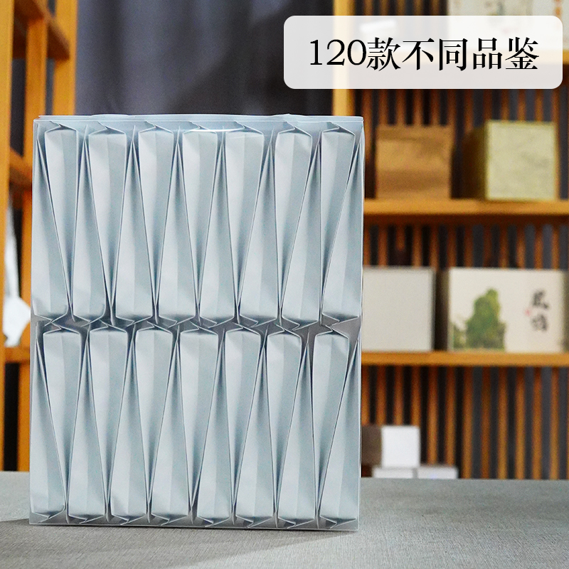 店庆【120款不同茶叶】主：白茶   副：红茶、花茶、岩茶、绿茶、乌龙茶