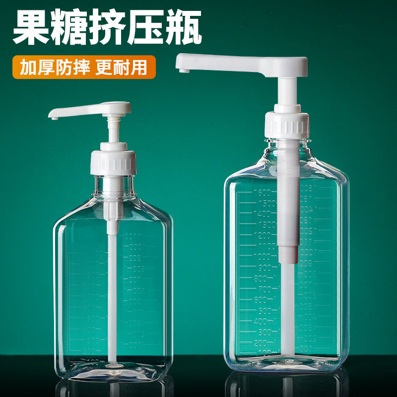 奶茶店专用塑料糖压瓶手压式按压头专用泵头挤压瓶果糖糖浆定量瓶
