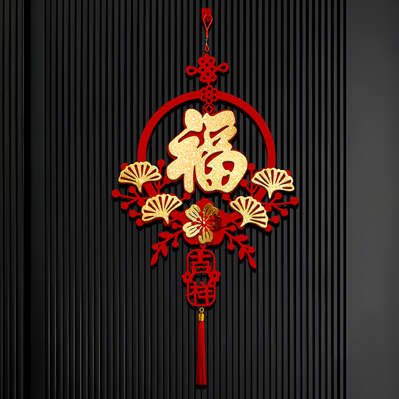 高档立体绒布福字挂件