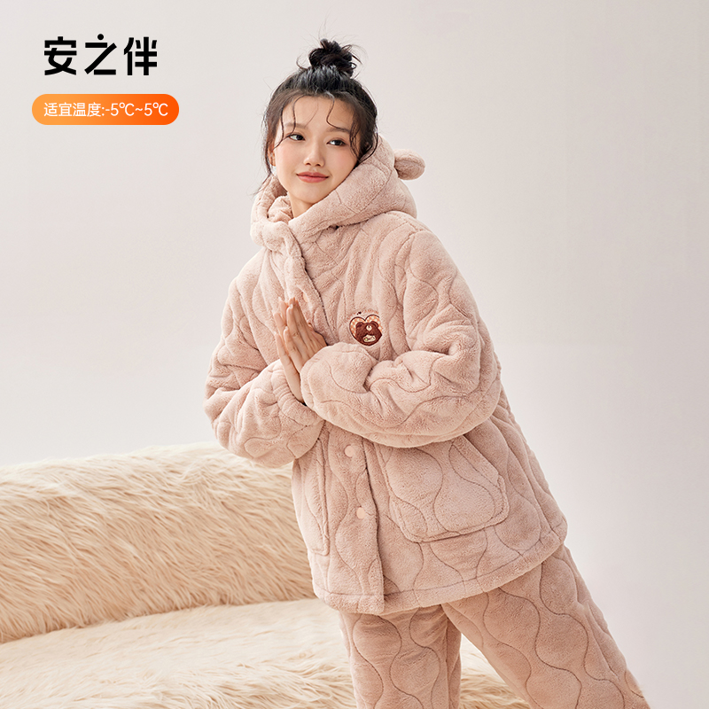 安之伴三层夹棉零下睡衣套装加厚冬款家居服女士毛茸茸冬日保暖
