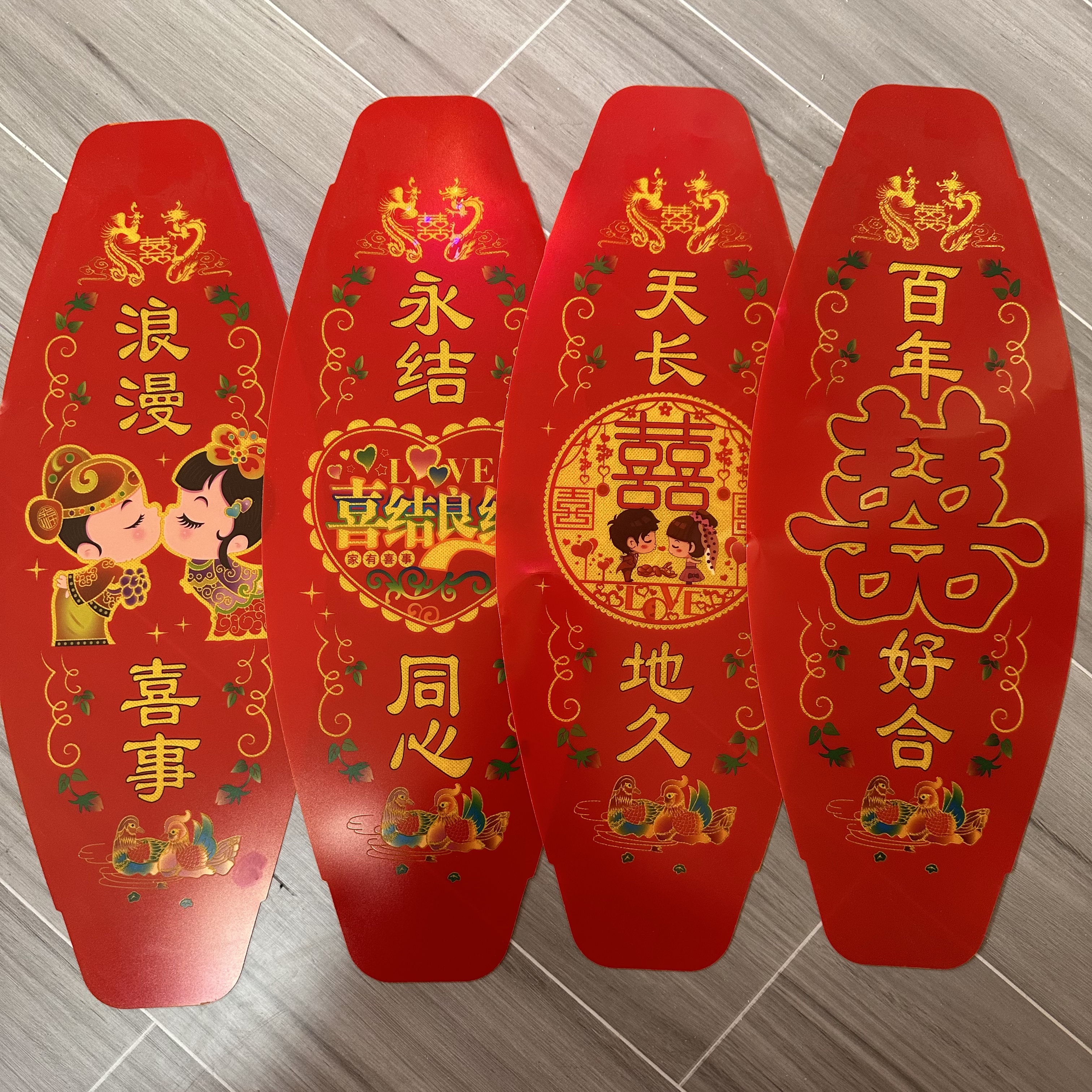 走马灯【灯笼叶片】