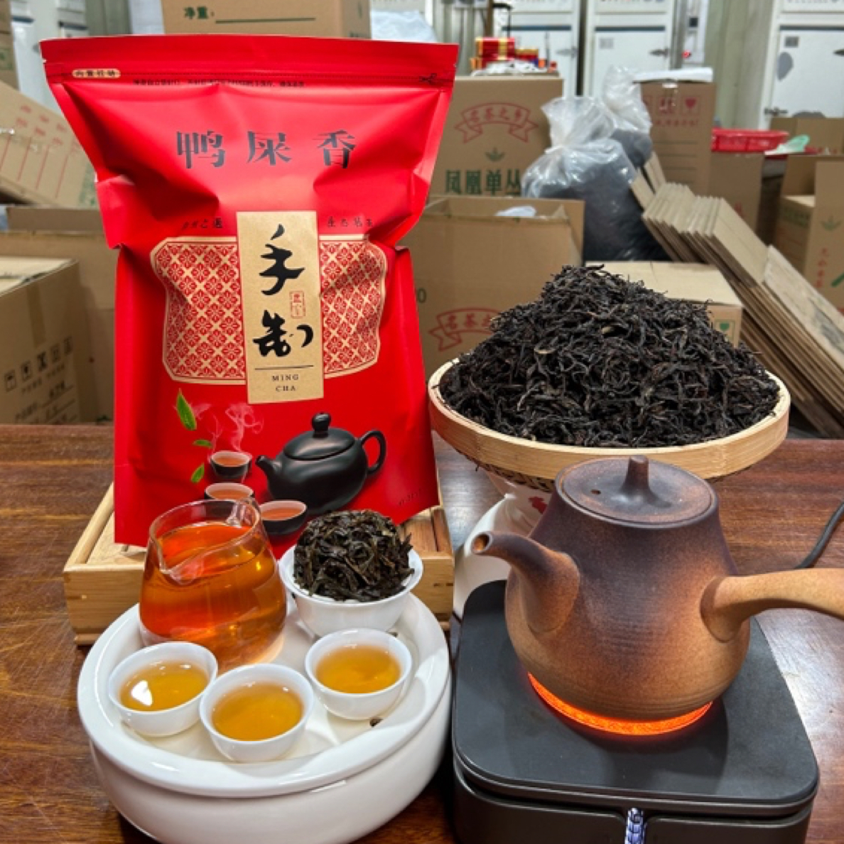 ［娟姨专属85 ］春鸭屎香-凤凰山单枞茶