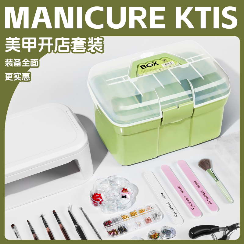 美甲套装全套2024新款开店专用做指甲甲油胶工具初学者家用美甲灯