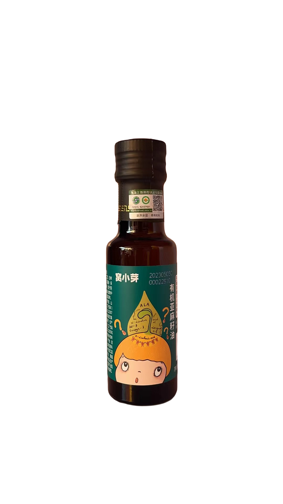 （荣荣优选）窝窝 有机亚麻籽油