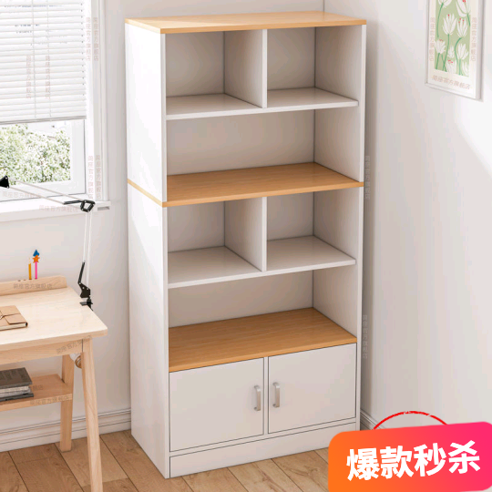 简易书架书柜落地靠墙特价清仓客厅卧室收纳置物架家用格子储物柜