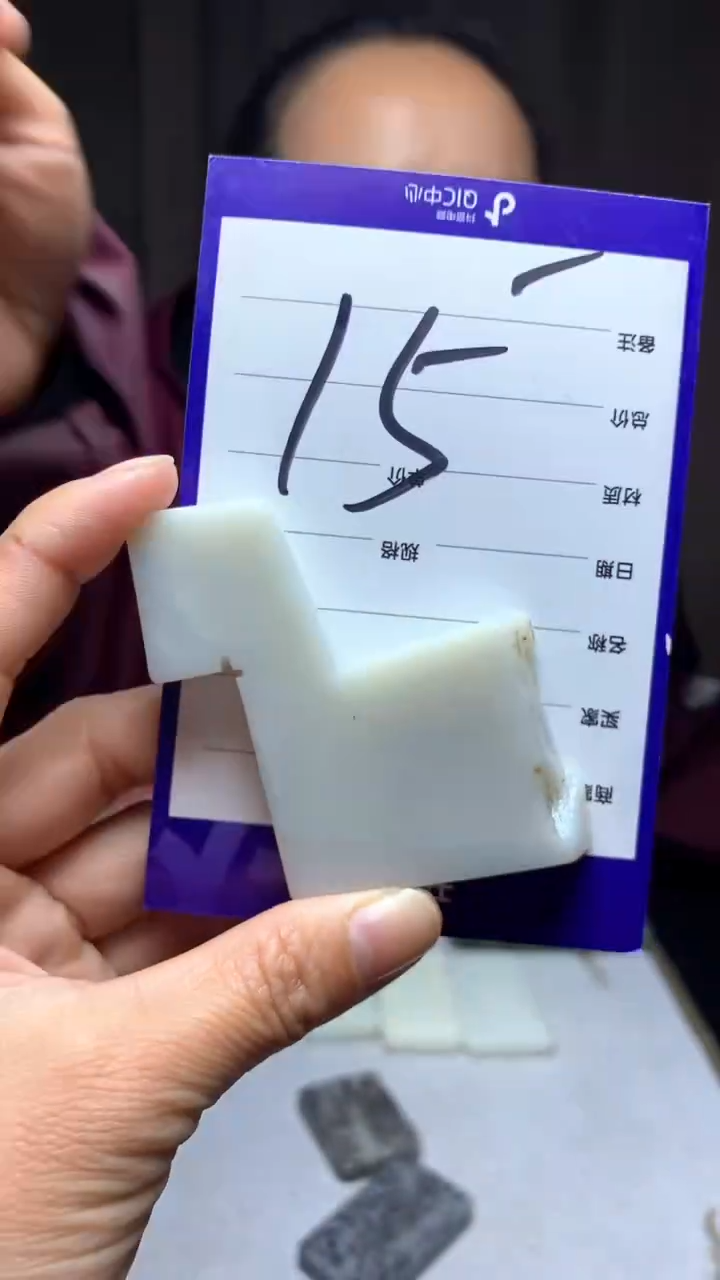 【闪购商品】和田玉珠宝半成品未镶嵌