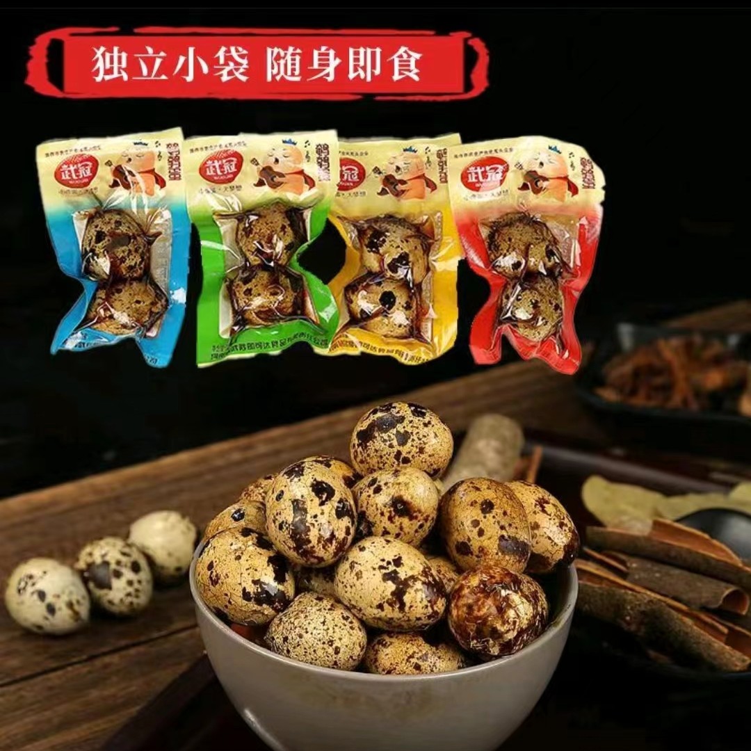 武冠带壳卤制鹌鹑蛋方便休闲卤蛋2枚*55包（到手110枚）