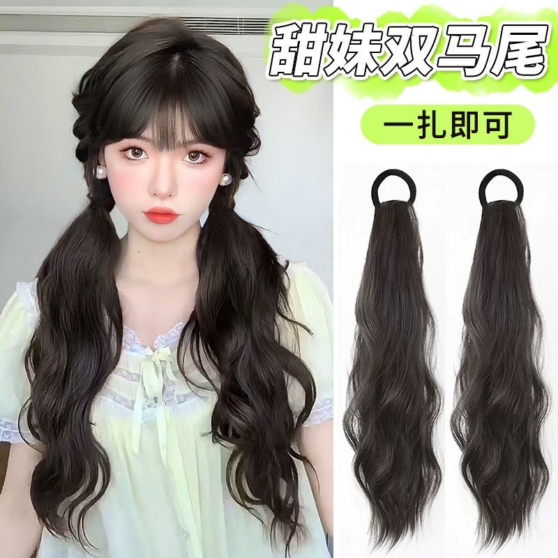微卷网红双马尾辫子女长发自然仿真绑带式低扎复古甜妹可爱双鞭子