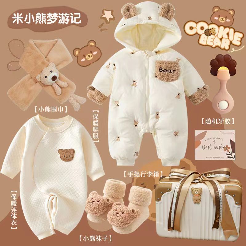 【001-200】【芮】婴儿装多款多色链接