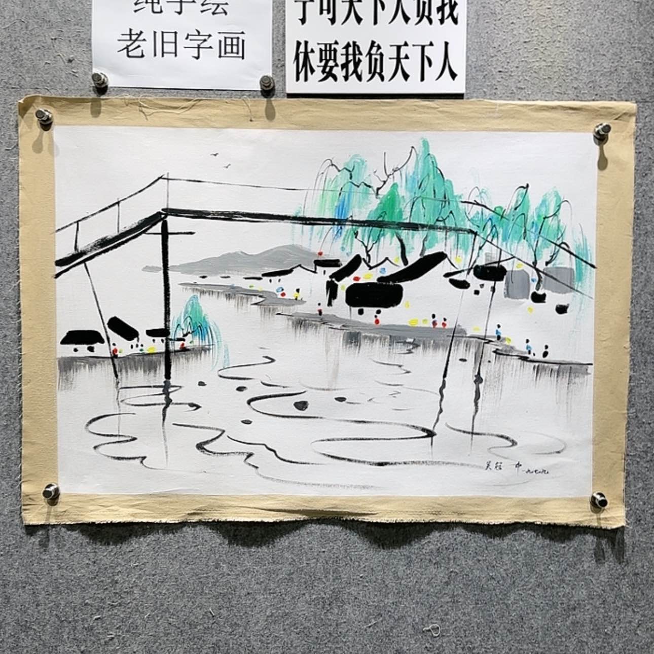 【闪购商品】书法宣纸
