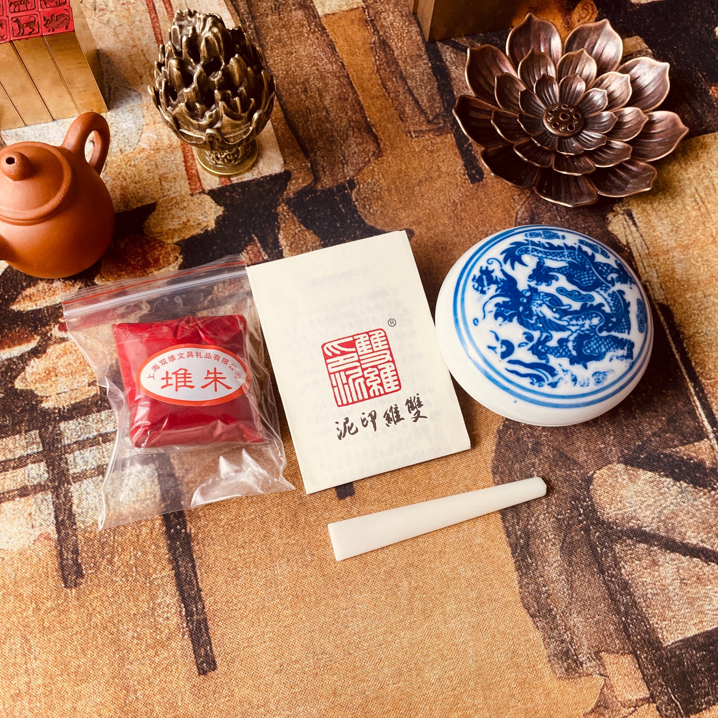 【品牌方补贴价】印泥书法硬笔篆刻红色印泥30g+瓷盒+搅拌棒