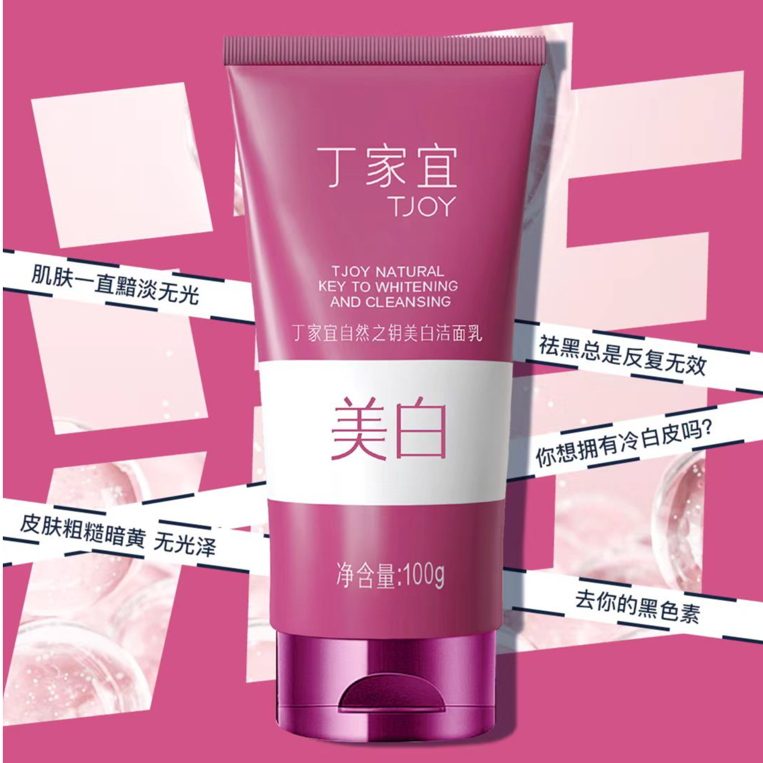 净透控油洁面膏深层清洁温和控油保湿祛痘 网红洗面奶