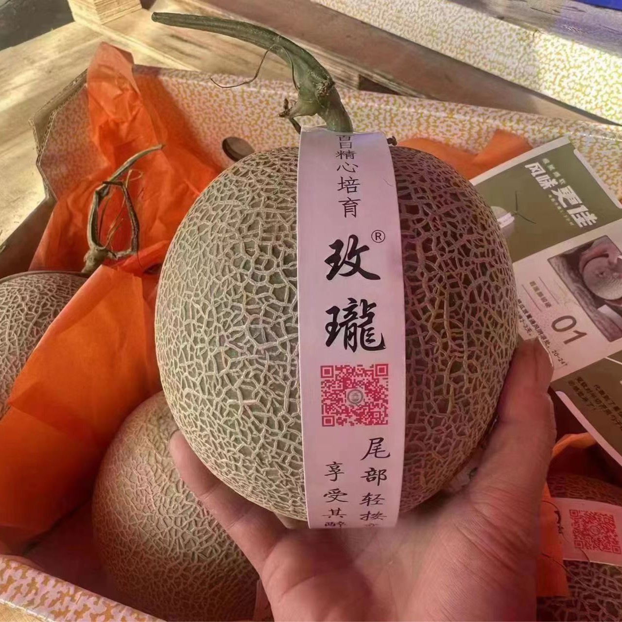 玫珑瓜新鲜