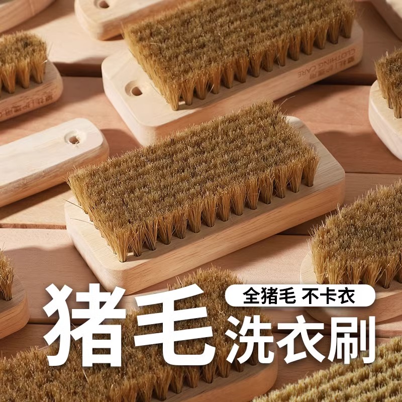 多功能刷子洗衣刷长柄鞋刷子洗鞋洗鞋刷不伤清洁猪鬃毛猪毛刷软毛