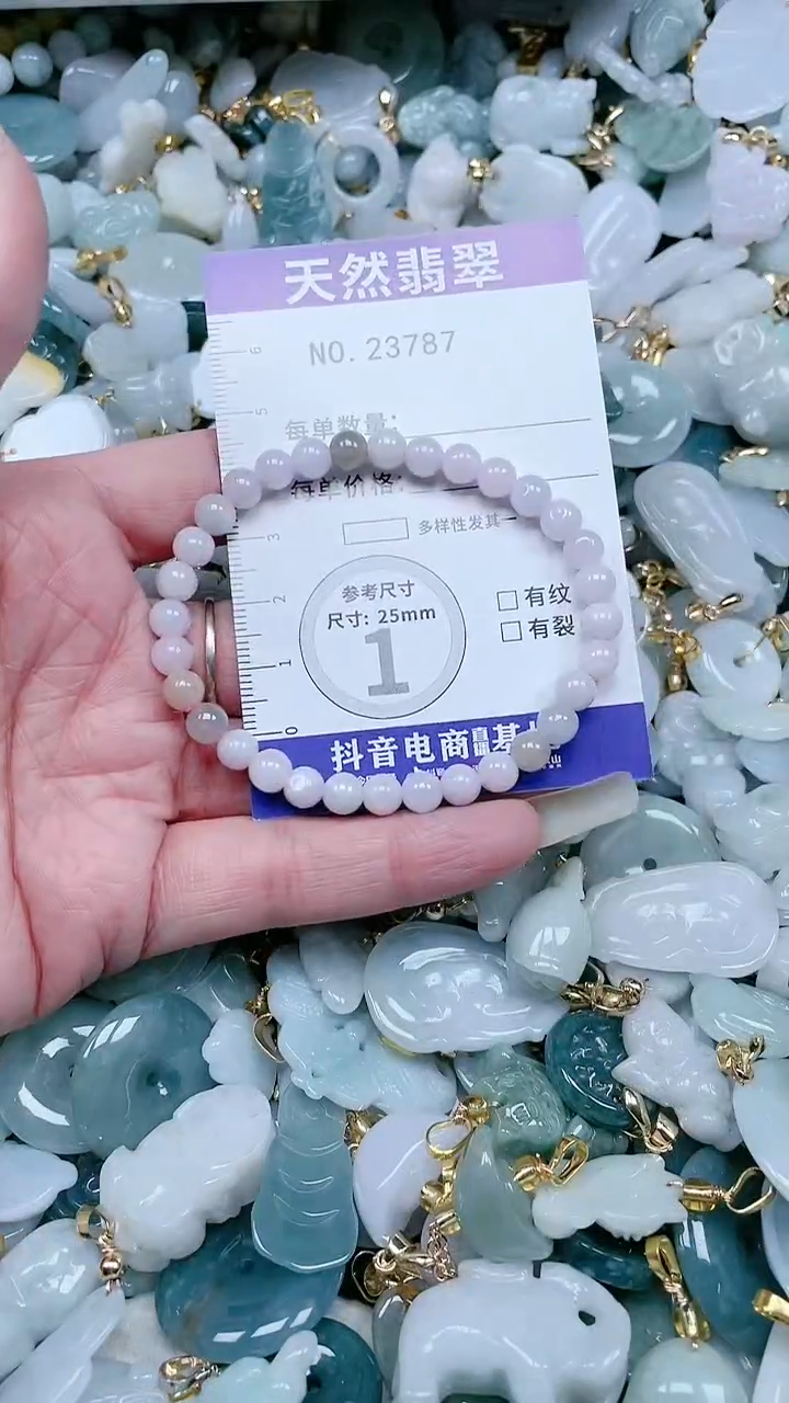 【闪购商品】翡翠吊坠(不含链)未镶嵌1