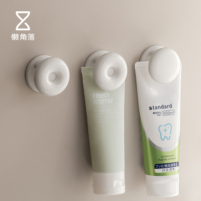 懒角落牙膏置物架免打孔壁挂式洗面奶挤压器浴室卫生间墙上收纳夹