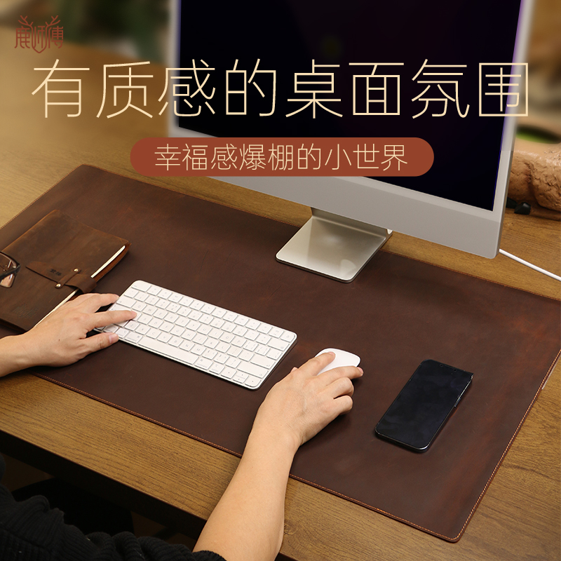 鹿小墨真牛皮电脑鼠标垫桌垫头层疯马皮商务办公上班8048