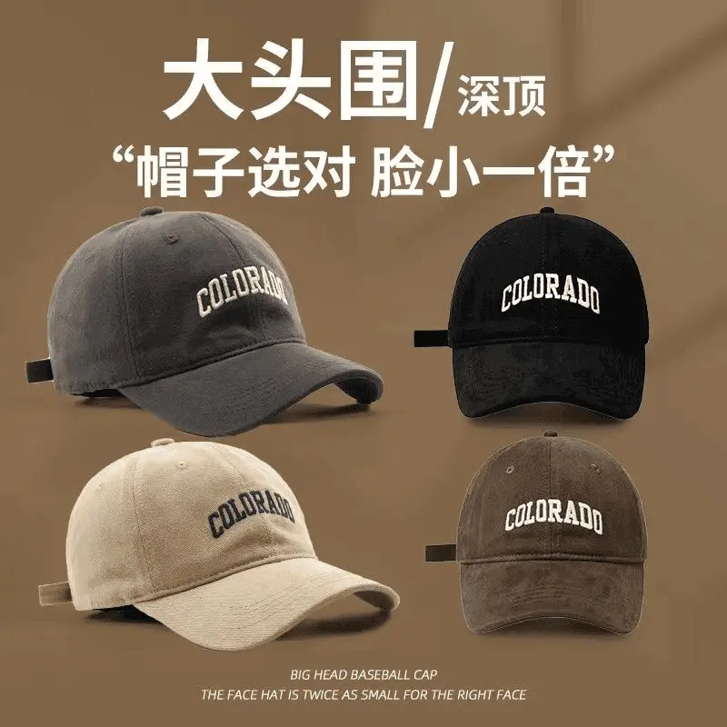 【加大头围显脸小】韩版鸭舌帽刺绣棒球帽百搭帽子男女通用太阳帽子
