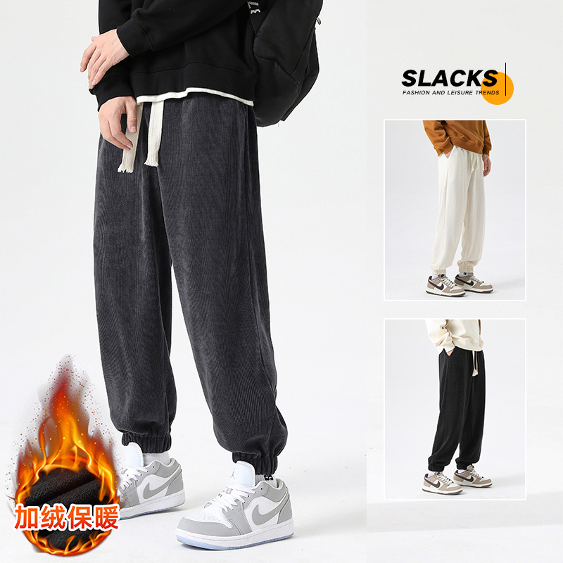 韩版简约加绒束脚卫裤2023秋冬新款男生垂感舒适宽松纯色运动裤