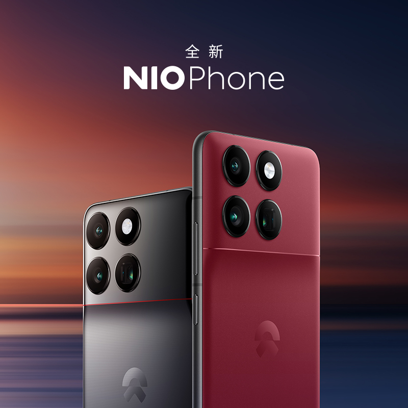 蔚来NIO Phone AI影像潜望长焦拍照0商业预装0系统广告5G蔚来手机