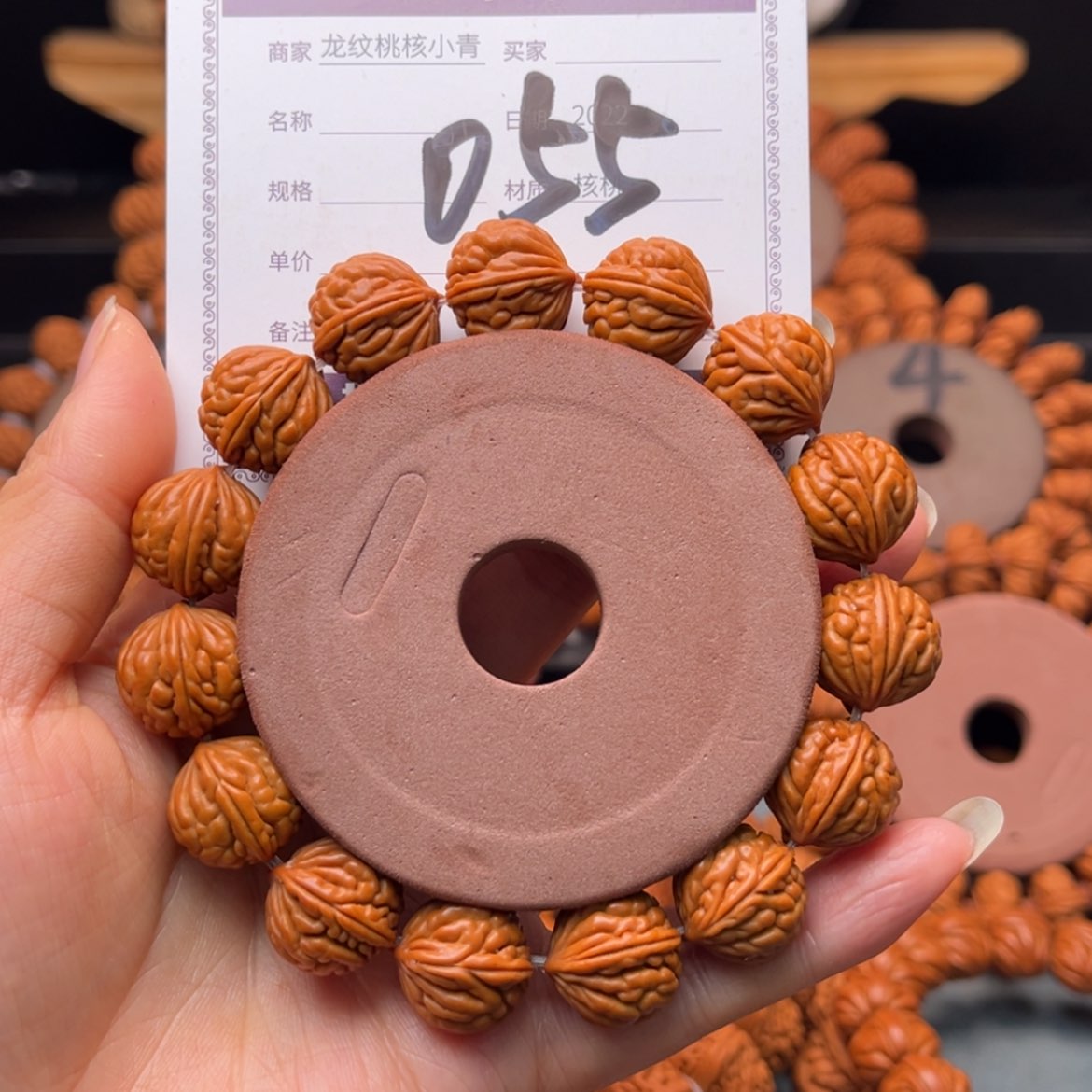 【闪购商品】桃核手串1.6荔枝纹