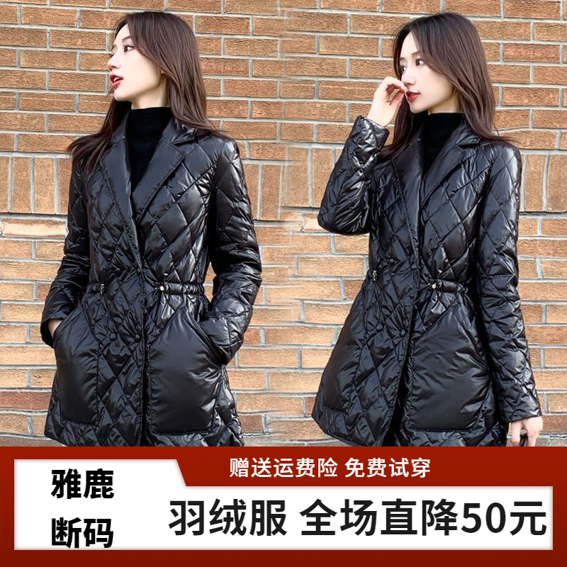 雅鹿【年终大促】羽绒服断码特价羽绒衣2023新款羽绒服服女中长款
