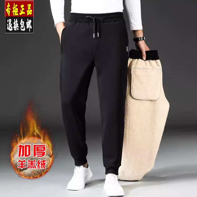 超厚特厚加绒卫裤男冬季抗寒加厚运动男裤束脚棉裤外穿保暖裤子