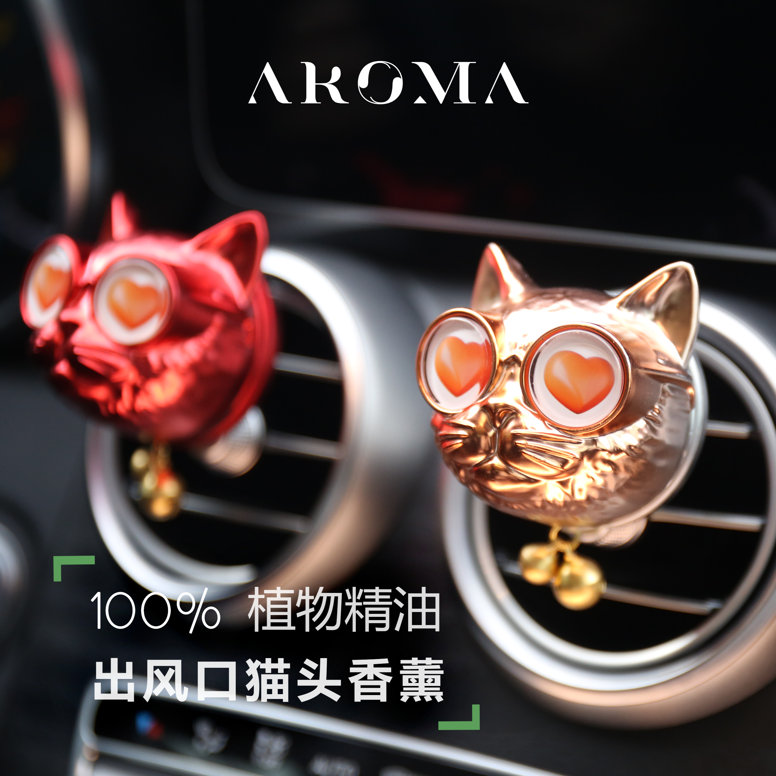 高档轻奢车载香薰猫咪车载扩香器车载香水香薰装饰摆件持久香氛