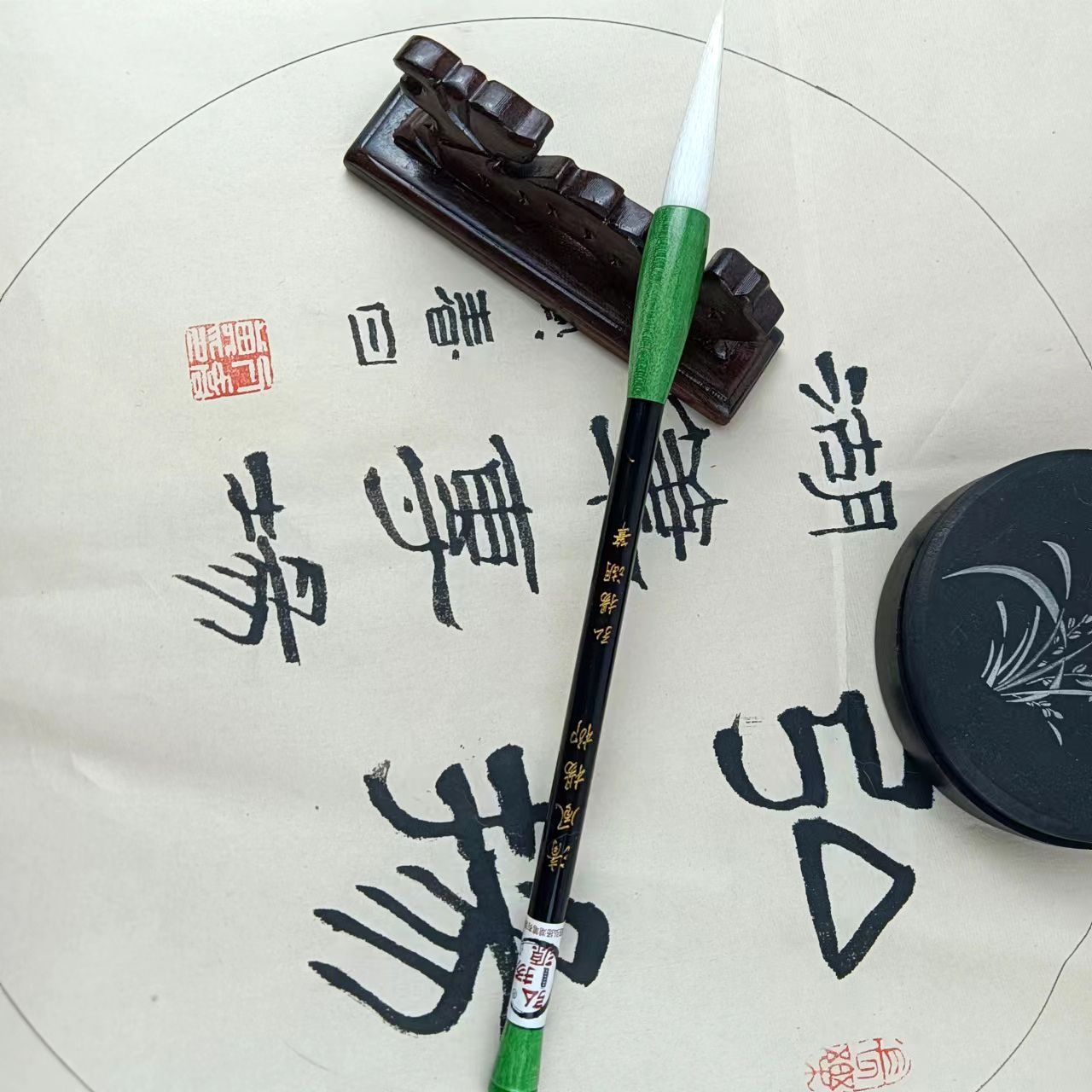 清风杨柳细光锋纯羊书法颜欧柳赵楷书行国画等 